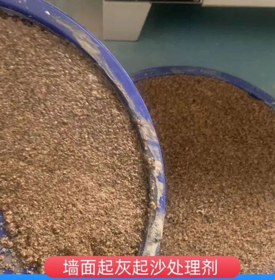 潍城墙面起灰起沙处理硬化剂工作原理