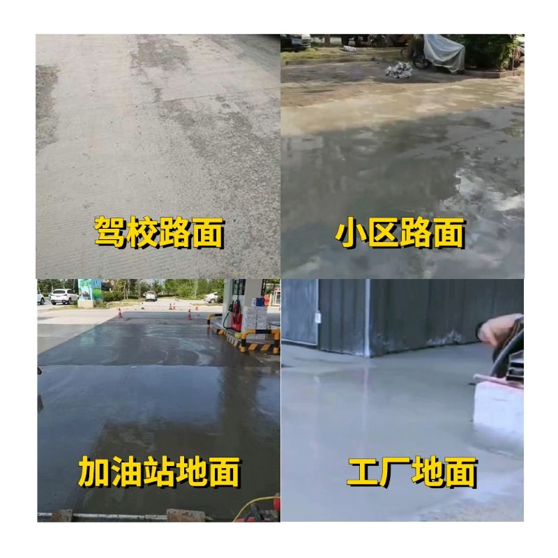 潍城老旧道路翻新快速解决方案