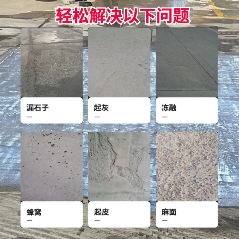潍城低碳市政修补材料简单快速修补道路恢复交通